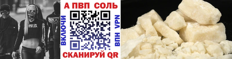 Как найти закладки Краснокамск COCAIN  Альфа ПВП  МЕФ 