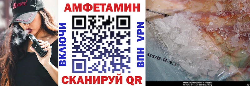 где можно купить наркотик  shop клад  АМФ Premium  Краснокамск 