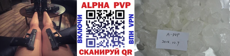 Alpha PVP мука  Краснокамск 
