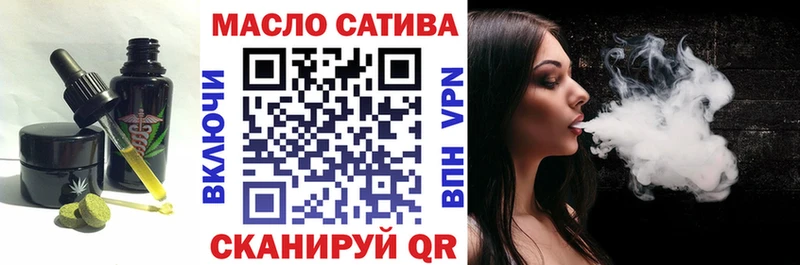 купить наркоту  Краснокамск  Cannafood марихуана 