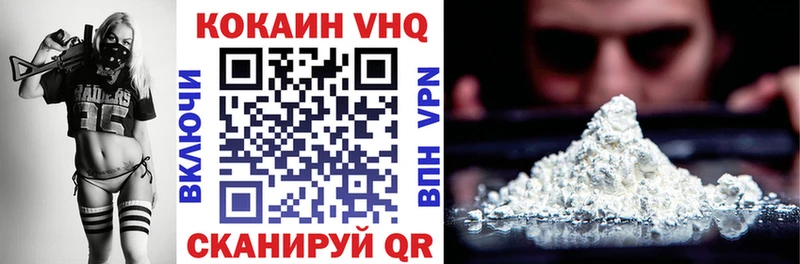 где купить наркотик  Краснокамск  КОКАИН FishScale 