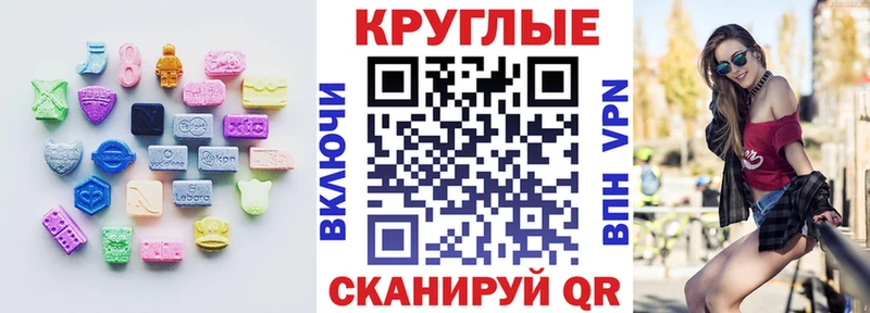 закладки  Краснокамск  Ecstasy 280мг 