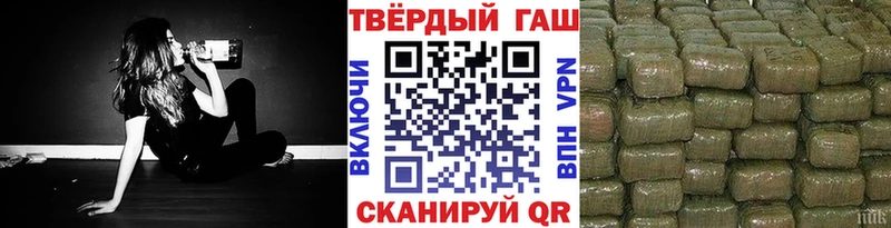 ГАШИШ ice o lator  купить наркоту  Краснокамск 