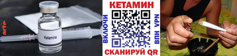 Кетамин VHQ  Краснокамск 