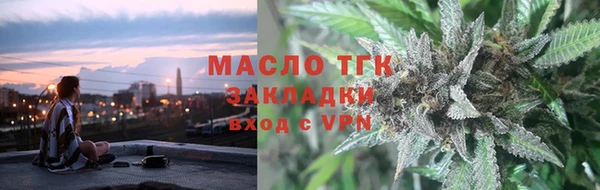 молекула духа Алексеевка