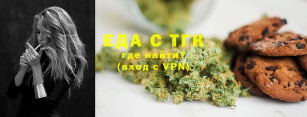 молекула духа Алексеевка