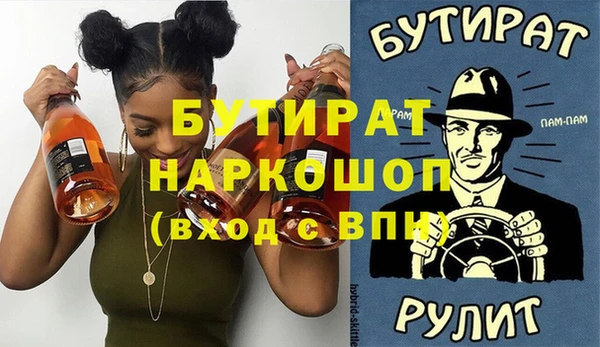 круглые Алексин