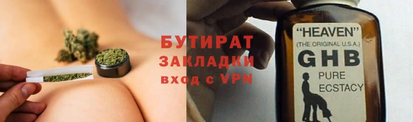 гашишное масло Абинск