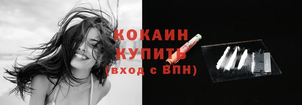 метамфетамин Абдулино