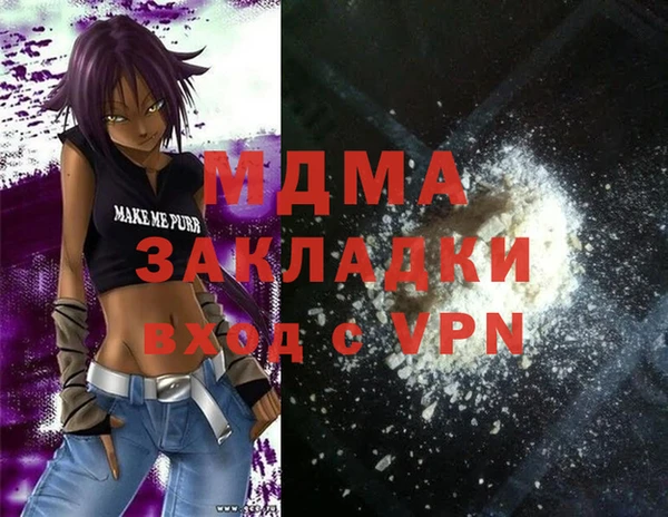 молекула духа Абаза