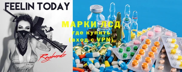 молекула духа Алексеевка