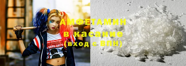 молекула духа Алексеевка