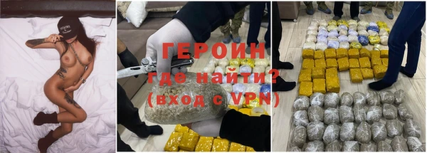 прущие грибы Алзамай