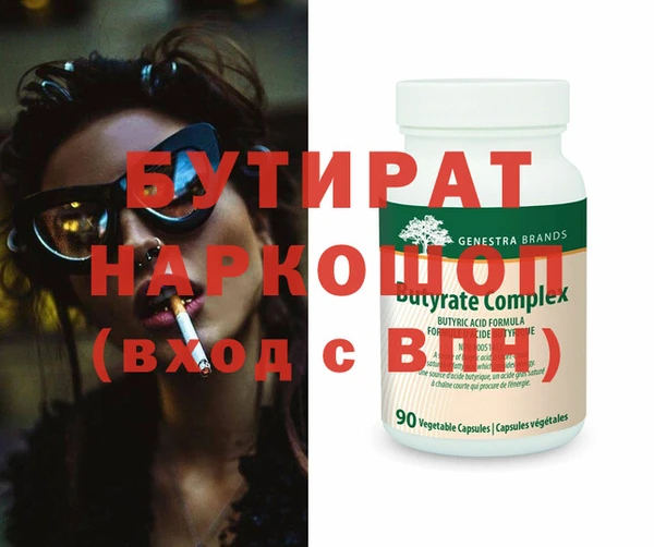 круглые Алексин