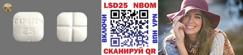 Лсд 25 экстази кислота  Краснокамск 