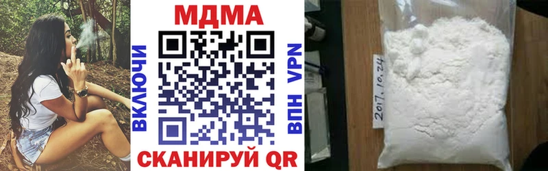 МДМА crystal Краснокамск