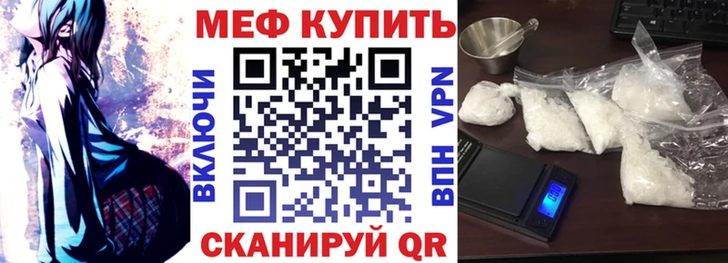 цены   Краснокамск  МЕФ mephedrone 