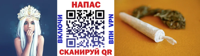 Канабис семена закладка Краснокамск